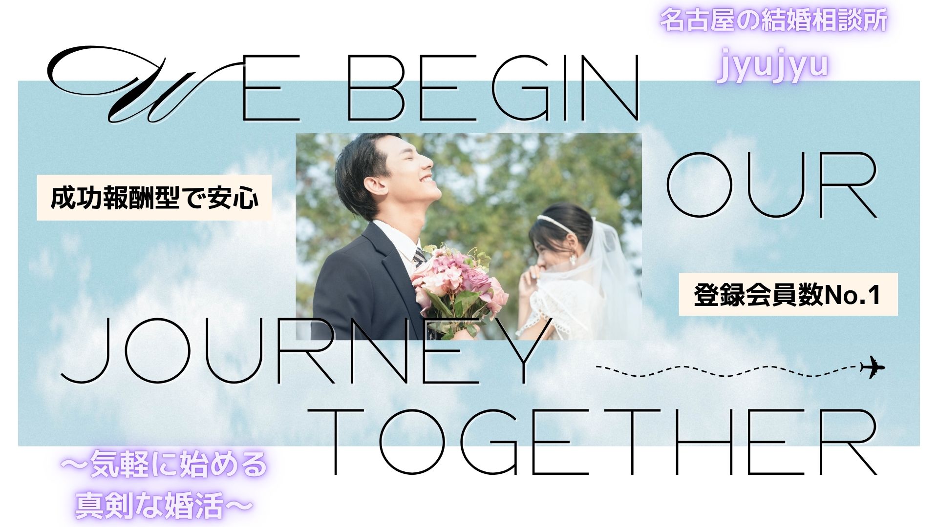 画像に alt 属性が指定されていません。ファイル名: e-begin.jpg